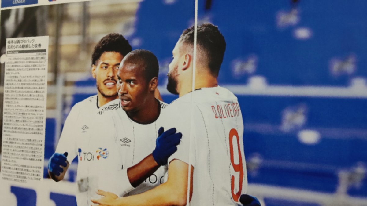 Uzivatel サッカー新聞エルゴラッソ Na Twitteru Afcチャンピオンズリーグ Fc東京 Vs パース グローリー 初勝利へ ポイントは3トップと対wb サッカー新聞エルゴラ月 火曜号 Fctokyo