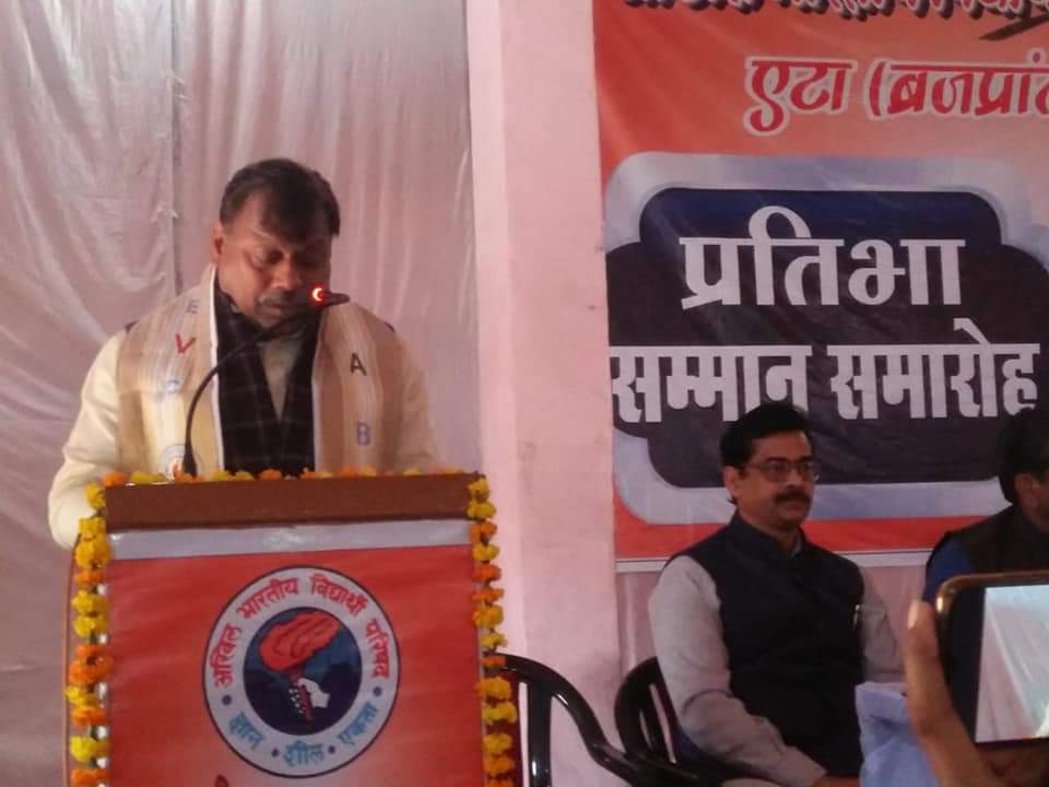 MlaDevid's tweet photo. आज दिनांक 16 फरवरी 2020 को गांधी स्मारक इंटर कॉलेज के सभागार में अखिल भारतीय विद्यार्थी परिषद द्वारा आयोजित प्रतिभा सम्मान समारोह को संबोधित किया
विपिन कुमार वर्मा डेविड,
विधानसभा सचेतक व सदर विधायक एटा ।। https://t.co/hUIwSqI1GC