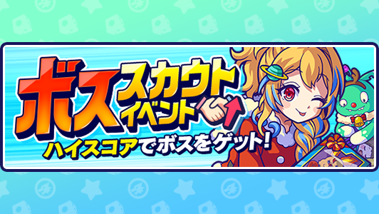 モンストドリームカンパニー公式 モンパニ Monpany Twitter