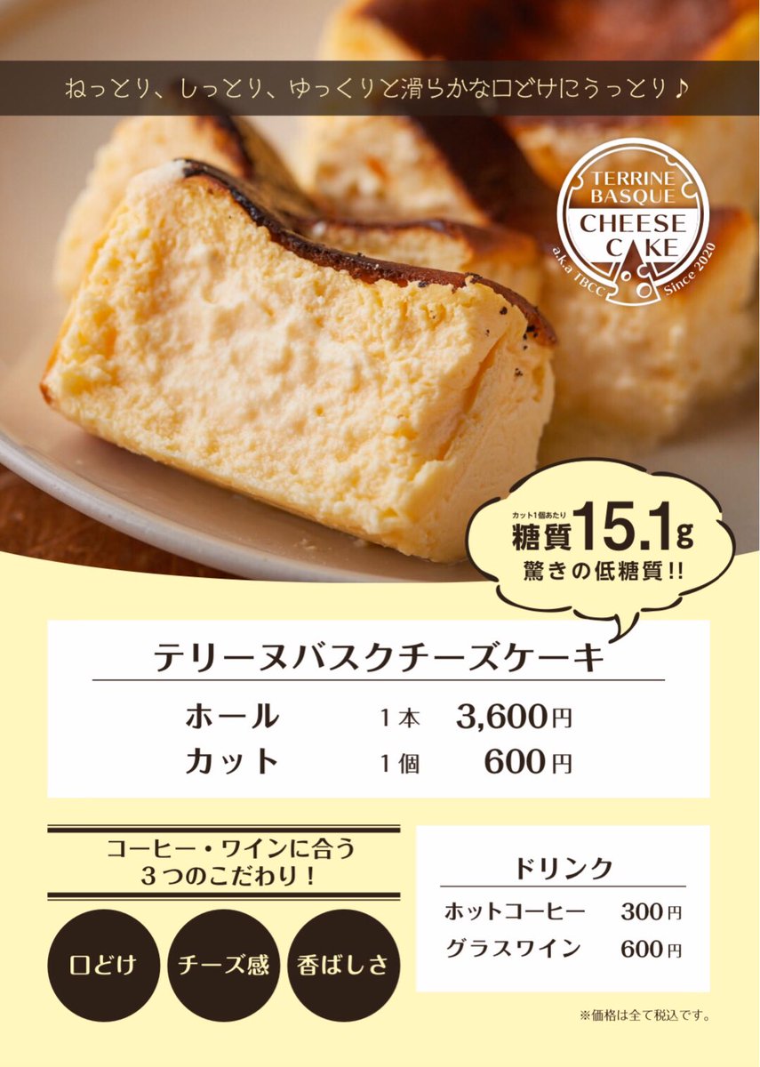 菓子屋カランドリエ 上井草 おめでとうございます 買いに行きます 菓子屋カランドリエ 上井草 おめでとうございます 買いに行きます