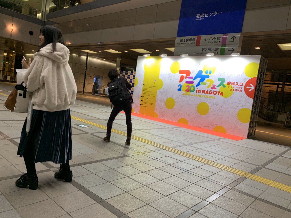 #アニゲーフェス 2日間ありがとうございました！

声優体験ブース、生アフレコステージ、#シキザクラ PRステージ、たくさんの方に足を運んでいただきました☺️✨
今後とも、 #シキザクラ（<a href="/ShikizakuraA/">シキザクラ【公式】🌸各サイトで全話配信中</a> ）、#ナゴヤセイユウ をよろしくお願いします🌟