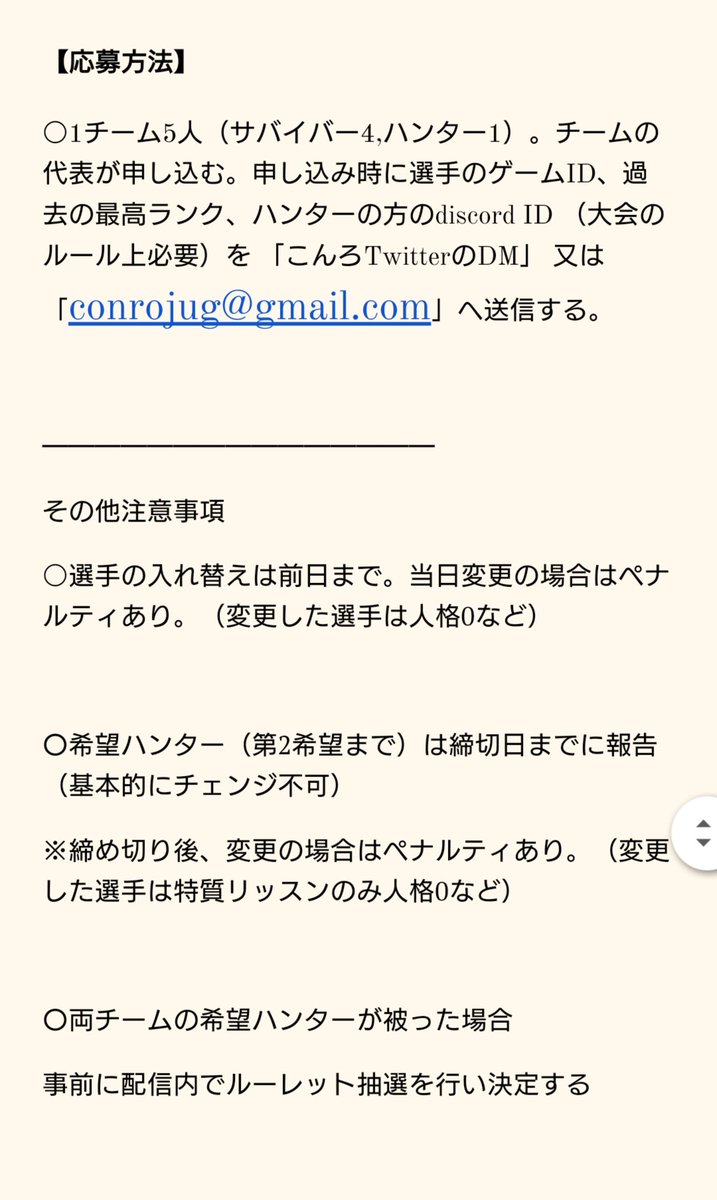 こんろ ジャグ ゲーム実況 マフィア戦ルール説明です 続く