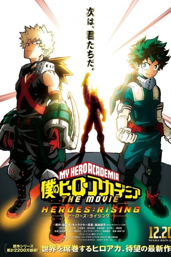 My Hero Academia 3 Sub Ita