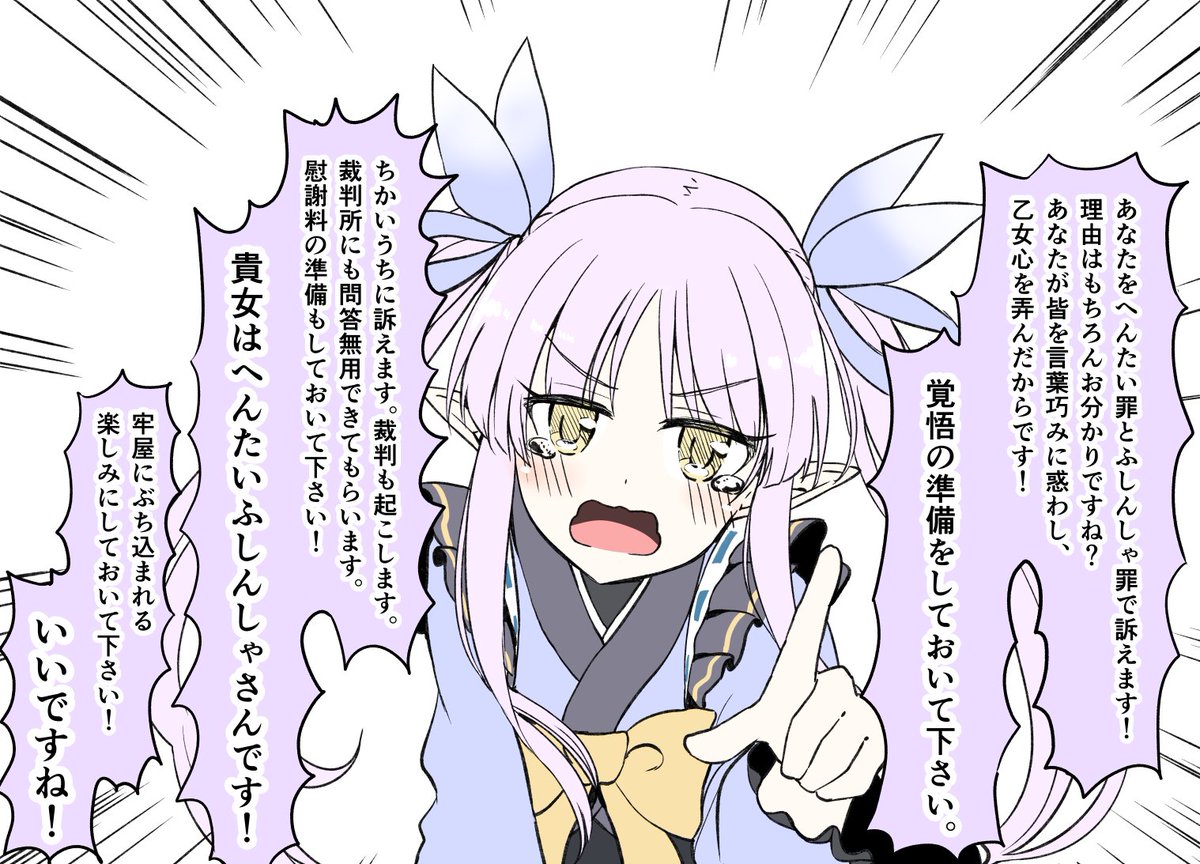 ワザップキョウカちゃん 