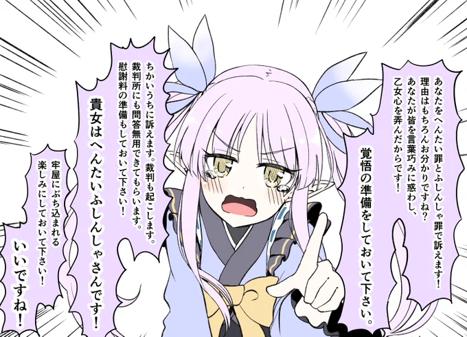 ワザップキョウカちゃん 