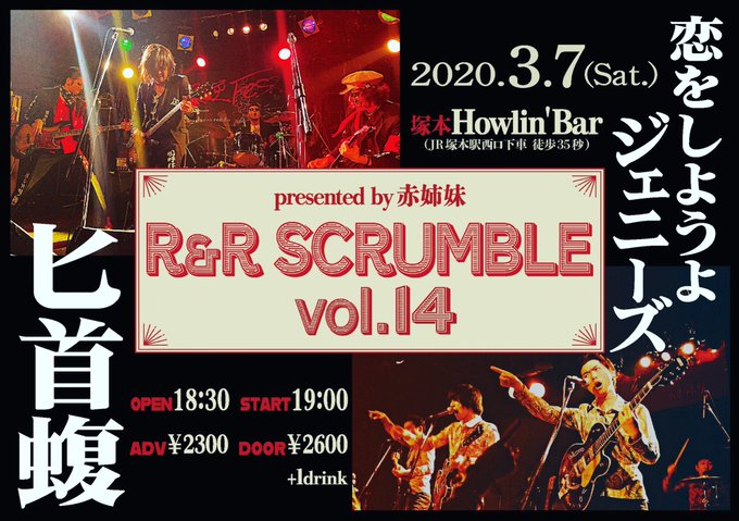 恋をしようよジェニーズのtwitterイラスト検索結果