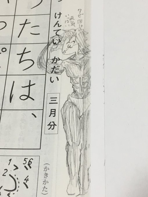 Vubywvxsnmvepzsさんのイラストまとめ