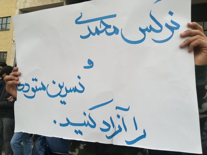 مشاهده عکس در توییتر
