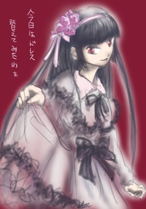ロゥリィマーキュリーのtwitterイラスト検索結果 ロゥリィマーキュリーのtwitterイラスト検索結果