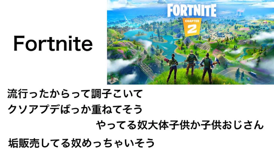 自分好みのゲームが見つかる？独断と偏見によるバトロワ紹介www