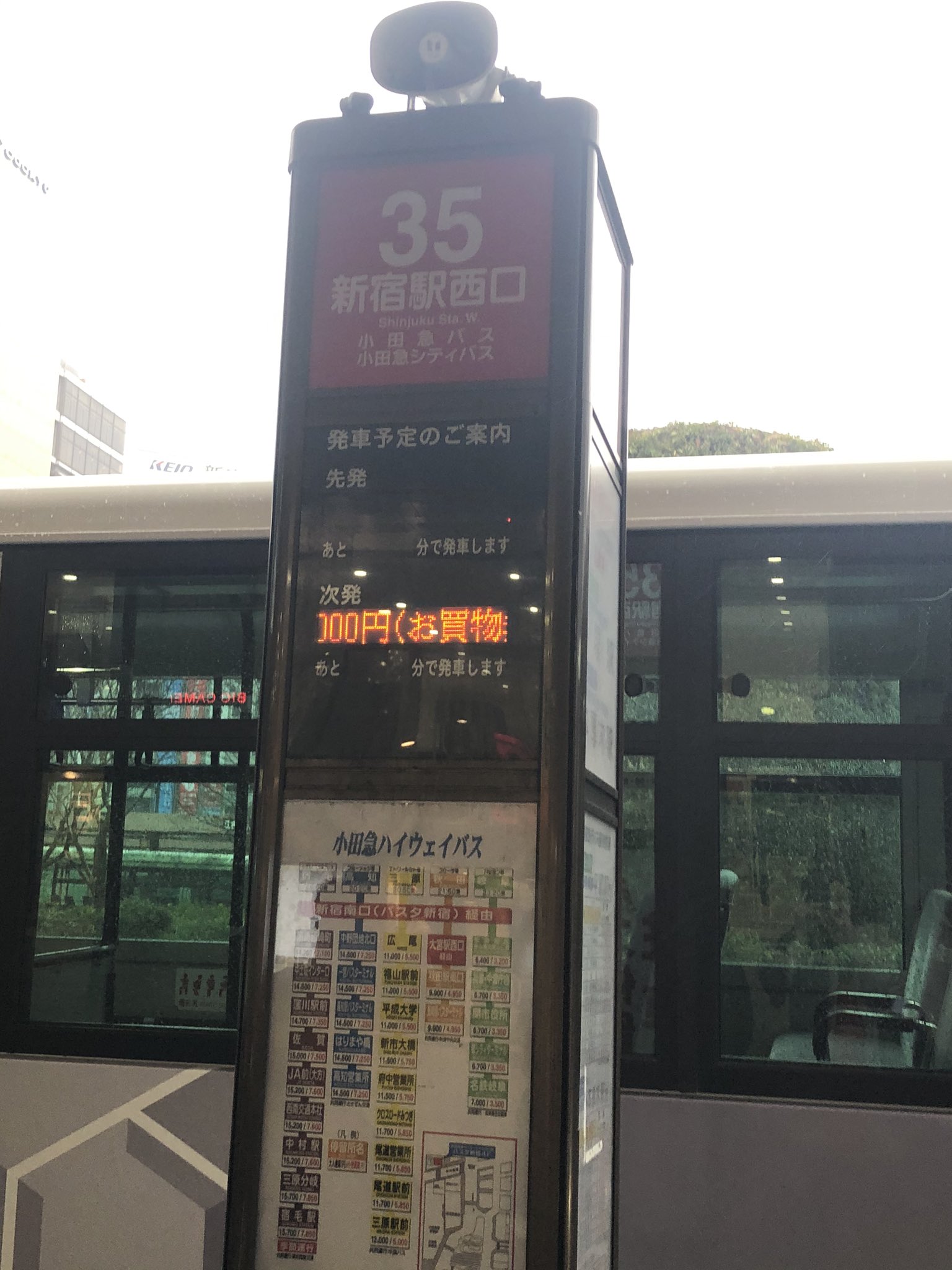 かおるるる 三井アウトレットパーク木更津 にいってきました 新宿西口から高速バス 小田急ハルクの前が乗り場です 三井アウトレットパーク木更津 三井アウトレット アウトレット 高速バス 新宿高速バス T Co Ity3bkpepu Twitter