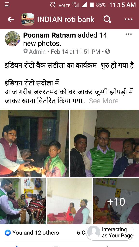 RotiBankSankul's tweet photo. #INDIANrotibank
@sohranpal
🎊 Sandila - P14.2.2020 🎊
#रोटीबैंक #rotibank
#foodwaste #FightFoodWaste
#ZeroHunger #joyofgiving #FeedToStopHunger
इंडियन रोटी बैंक का सपना
भूखा न सोये कोई अपना
साथ जुड़ें -मदद करें- दुआ लें
DoJoin-HelpPoor-BeBlessed
https://t.co/aDUP9IWvcu https://t.co/njJCF8k5gk