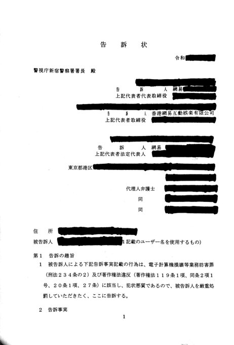 荒野行動 チーターの現状 そる Note
