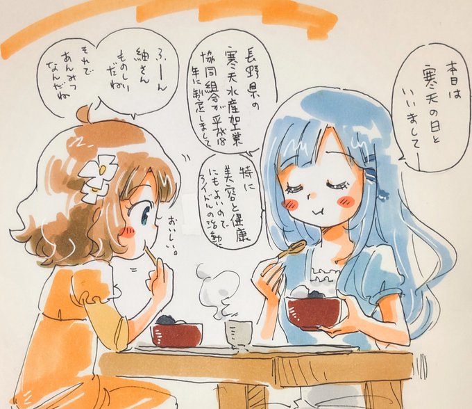 今日の桃子ちゃんセンパイ。と紬さん。のラクガキ。あんみつ女子会センパイ。と紬さん。

今日は寒天の日って事で。 