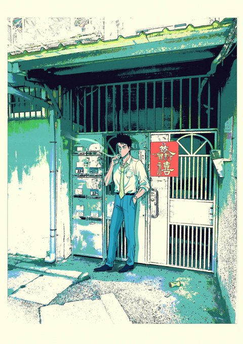 九龍ジェネリックロマンスのtwitterイラスト検索結果 古い順