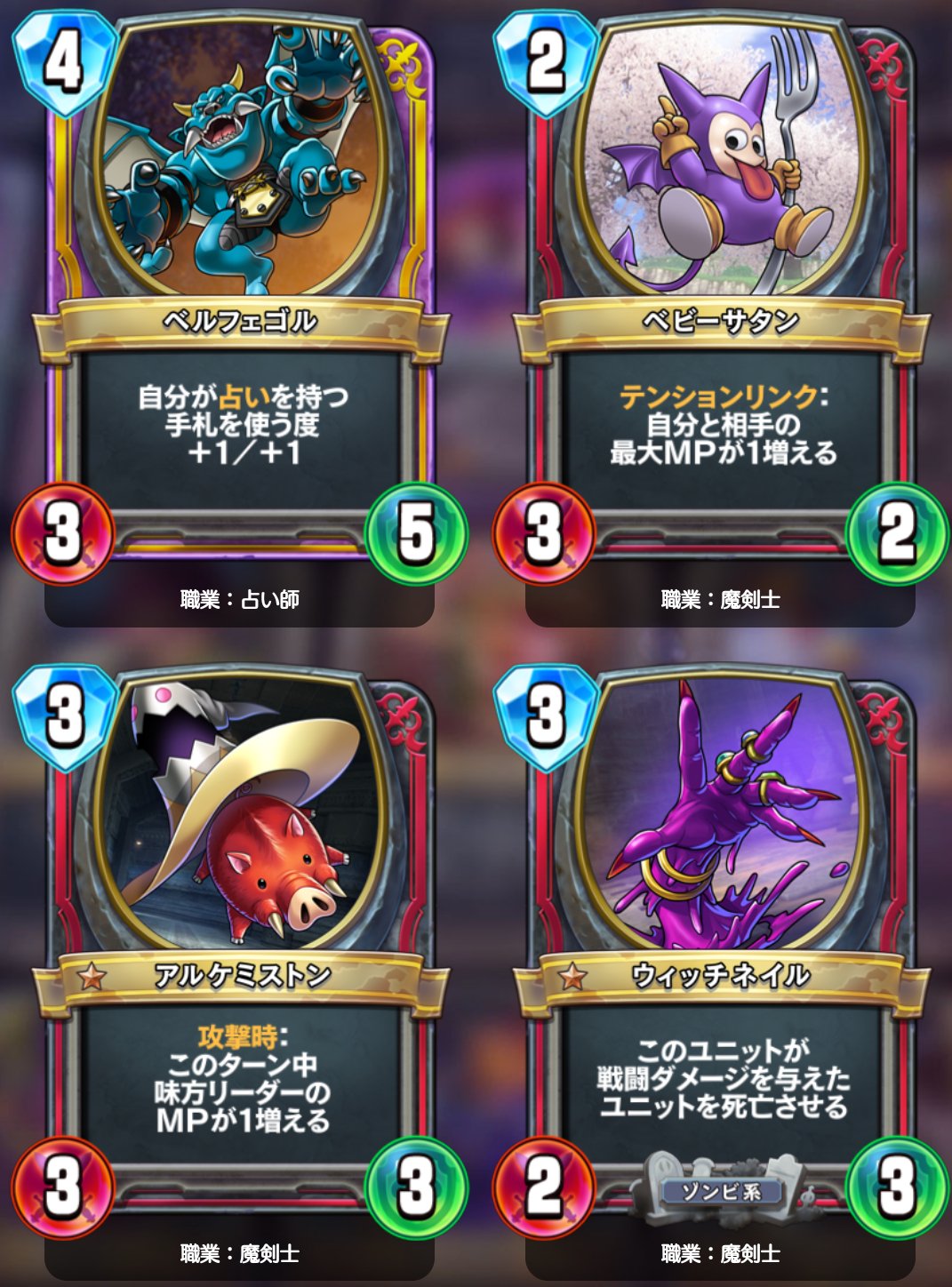 ぐでたま Palca2 ライアン小川とかですよね ゴールド帯にはnpcが何人かいますよ Twitter