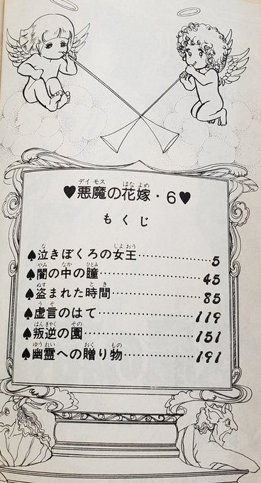 あしべゆうほのtwitterイラスト検索結果 あしべゆうほのtwitterイラスト検索結果