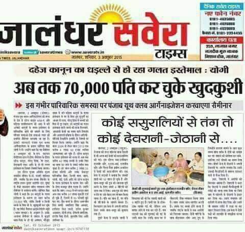 Mynation_BH's tweet photo. @MensDayOutIndia Every year more then 90000 men die due to #domesticviolence and #FakeCases but it doesn't matter for the #Government Or #judiciary .
We are worst then animals, even there is a commission for them. We want #MenCommision 🙏 https://t.co/DngOlCmZKt