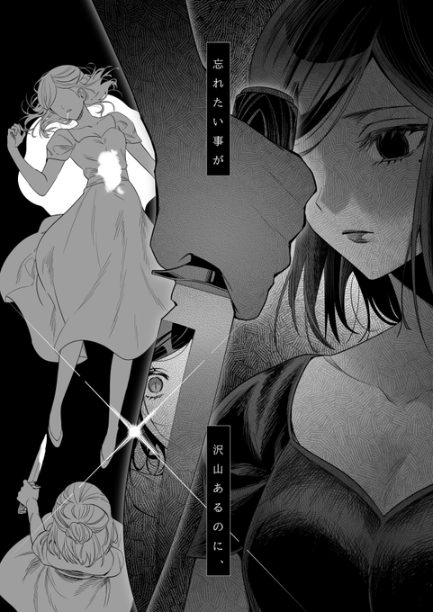 ウィラの例のセリフ

#荘園バレンタイン 
#IdentityV
#第五人格イラスト 