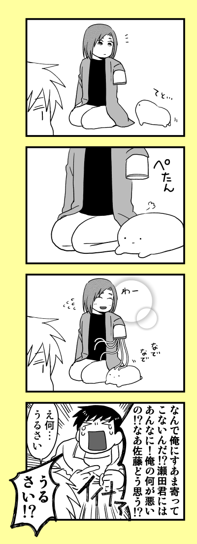 顧みるか諦めるかだよ 