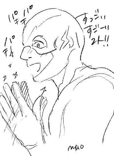 見ていたフラッシュ 