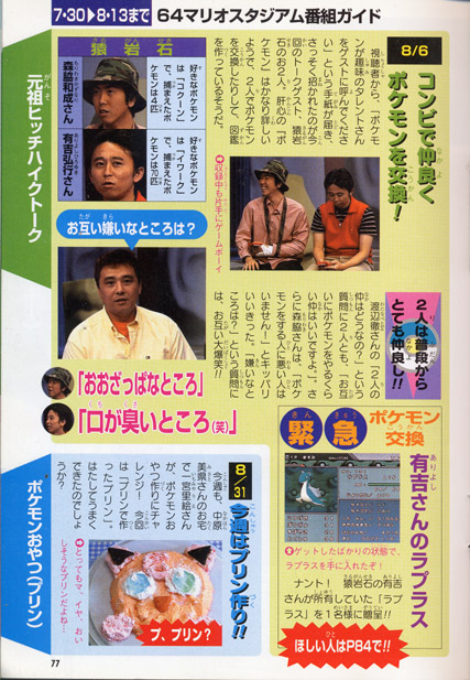 Popular Tweets Of ギャルボ寸一 2 Whotwi Graphical Twitter Analysis Popular Tweets Of ギャルボ寸一 2 Whotwi Graphical Twitter Analysis