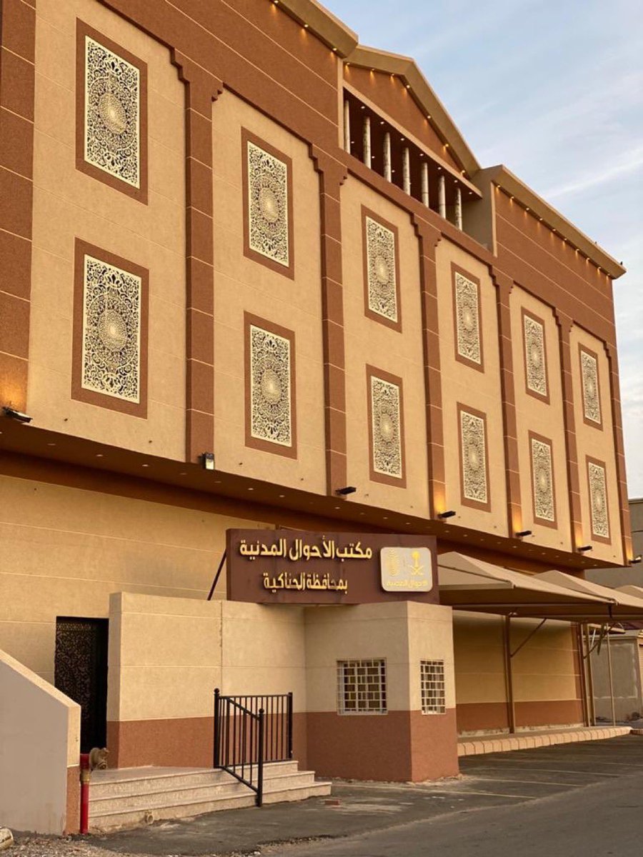 It S Beautiful Round Evidence مكتب الاحوال المدنية ٦ Cidadevivasantoandre Com