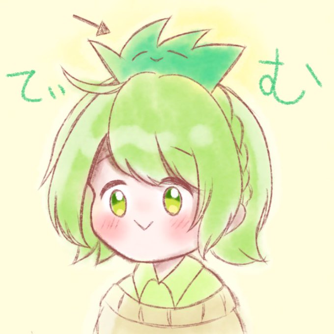 草餅を食せのtwitterイラスト検索結果