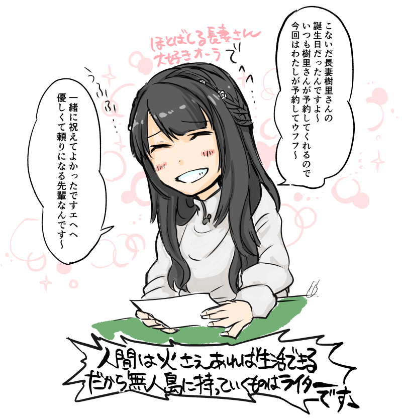 一枚目これいつ描いたんだろう..と思ったら、いい推しの日(11/4)に描いたみたいです。
二枚目以降は内田さんの配信を聴きながら無理ない範囲で描いています。https://t.co/AifzDk4LWh
明日の秀タイムでは久しぶりに描かせて頂ける...か..な...? #秀タイム