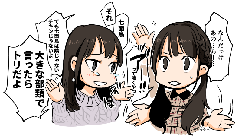 一枚目これいつ描いたんだろう..と思ったら、いい推しの日(11/4)に描いたみたいです。
二枚目以降は内田さんの配信を聴きながら無理ない範囲で描いています。https://t.co/AifzDk4LWh
明日の秀タイムでは久しぶりに描かせて頂ける...か..な...? #秀タイム