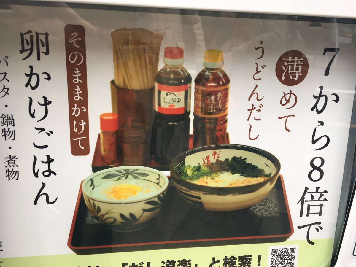 今夜は出汁パーリーか 