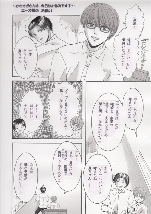 St1807さんのイラスト一覧 St1807さんのイラスト一覧