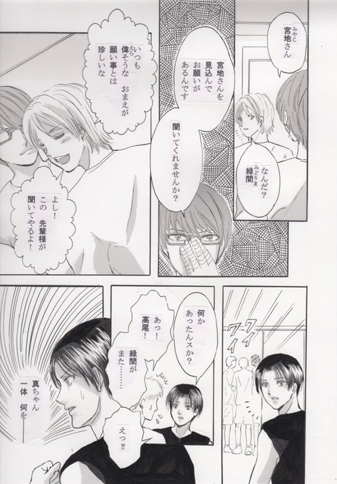St1807さんのイラスト一覧 St1807さんのイラスト一覧