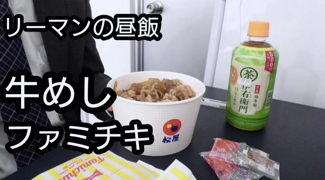 おっさんサラリーマンのひとり飯 Ossan Meshi Twitter