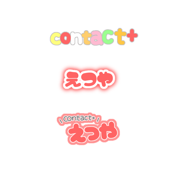 透過素材のtwitterイラスト検索結果 透過素材のtwitterイラスト検索結果