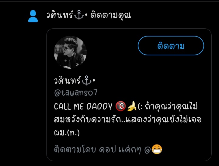 @Close tweet media