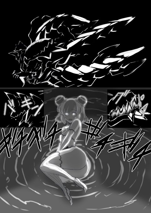 白龍のtwitterイラスト検索結果