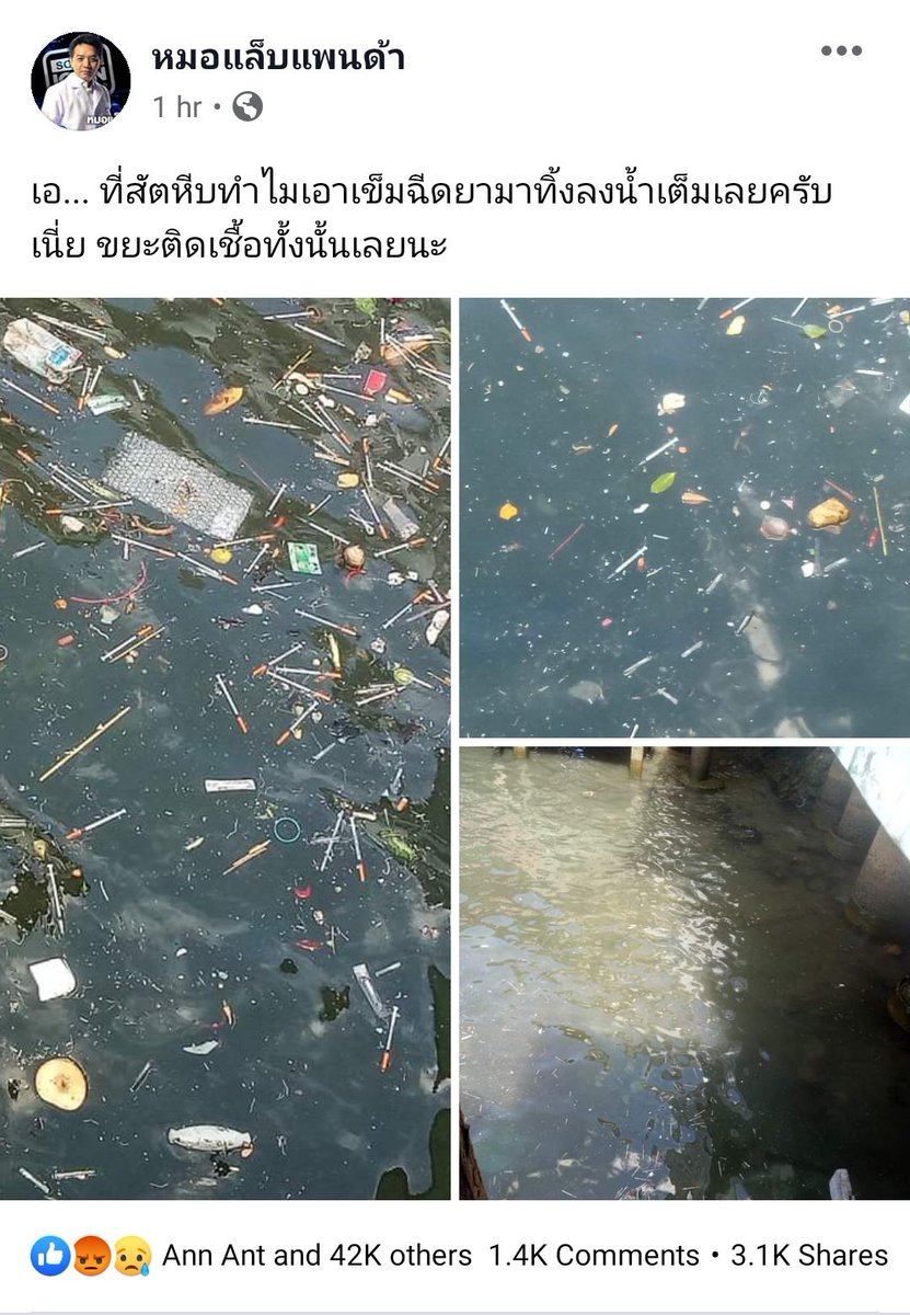 เพื่อนที่แปลว่าผัว ทิพย์🌴 tweet media