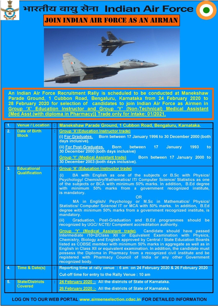 Indian Air Force on X: &ldquo;A Recruitment Rally is scheduled to be 