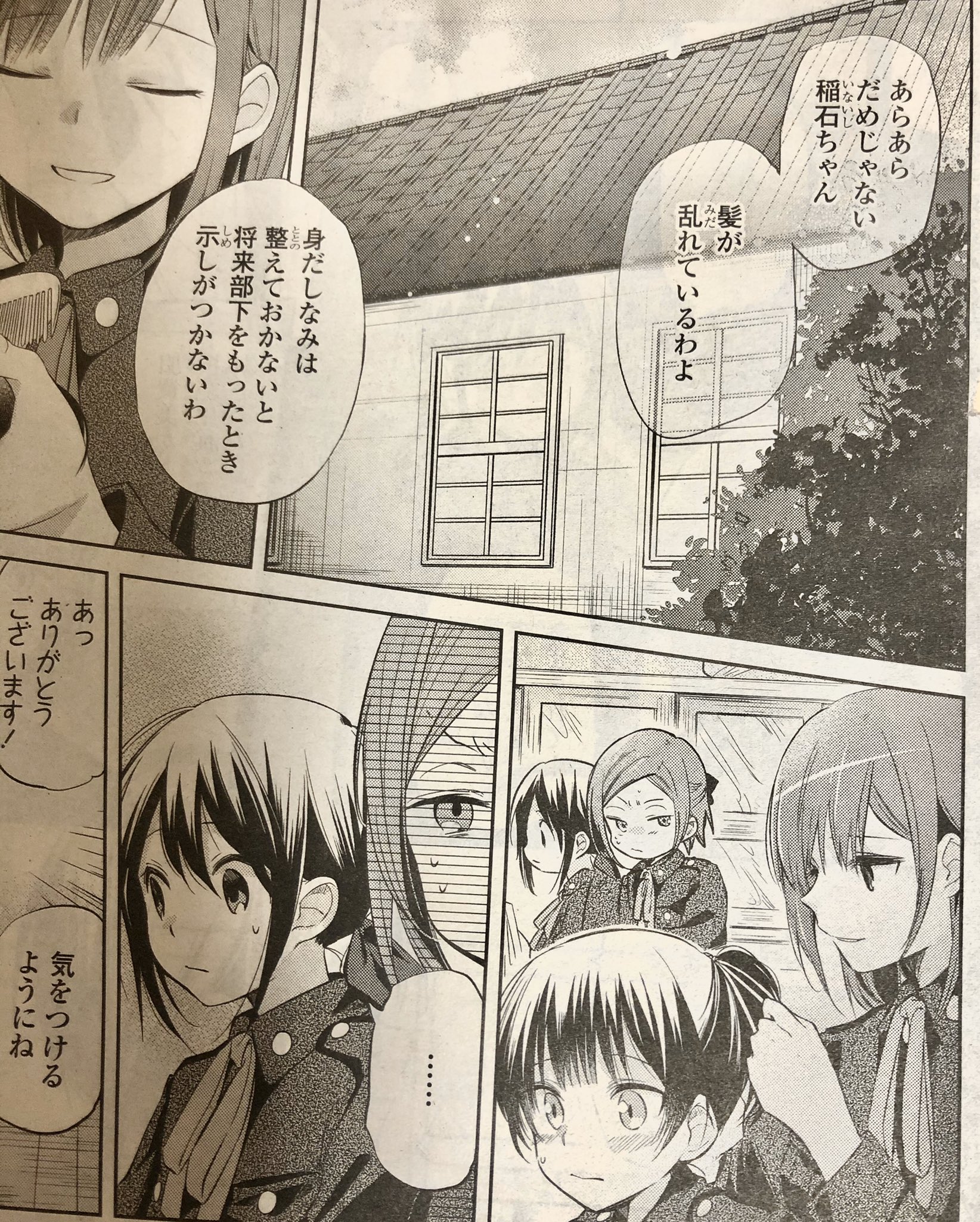 玉崎たま on X: 