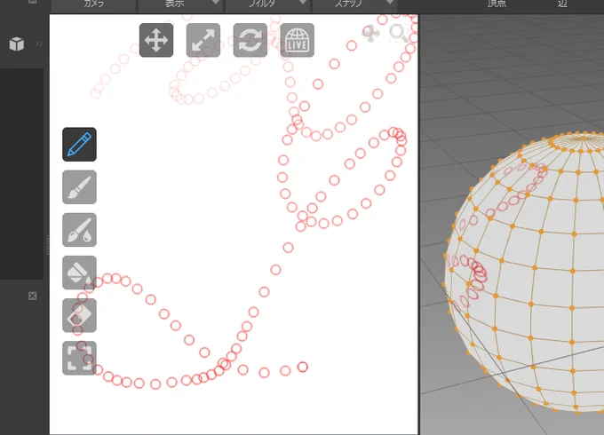 3Dペイント機能の手ブレ補正をゼロから作り直しました。
前より高速で実用範囲になってる……はず。

(テストなので線じゃなくてポイントを円で描いてます) 