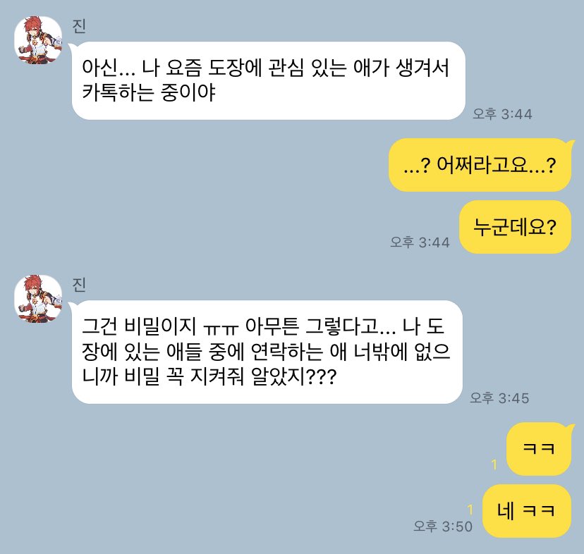 아신진아신
바본가