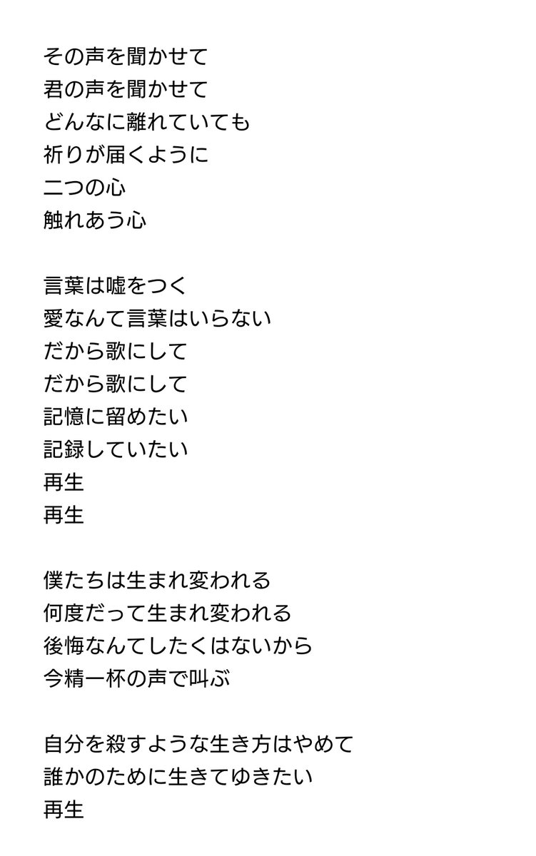 印刷可能 さっちゃん 歌詞 さっちゃん 歌詞 呪い