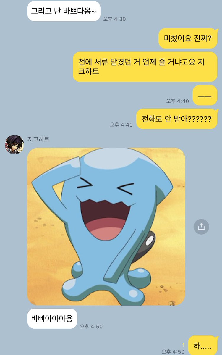 지크엘리지크
연락하지 말라옹~ (ᵒ̴̶̷᷄ωᵒ̴̶̷᷅*•) )੭⁾⁾