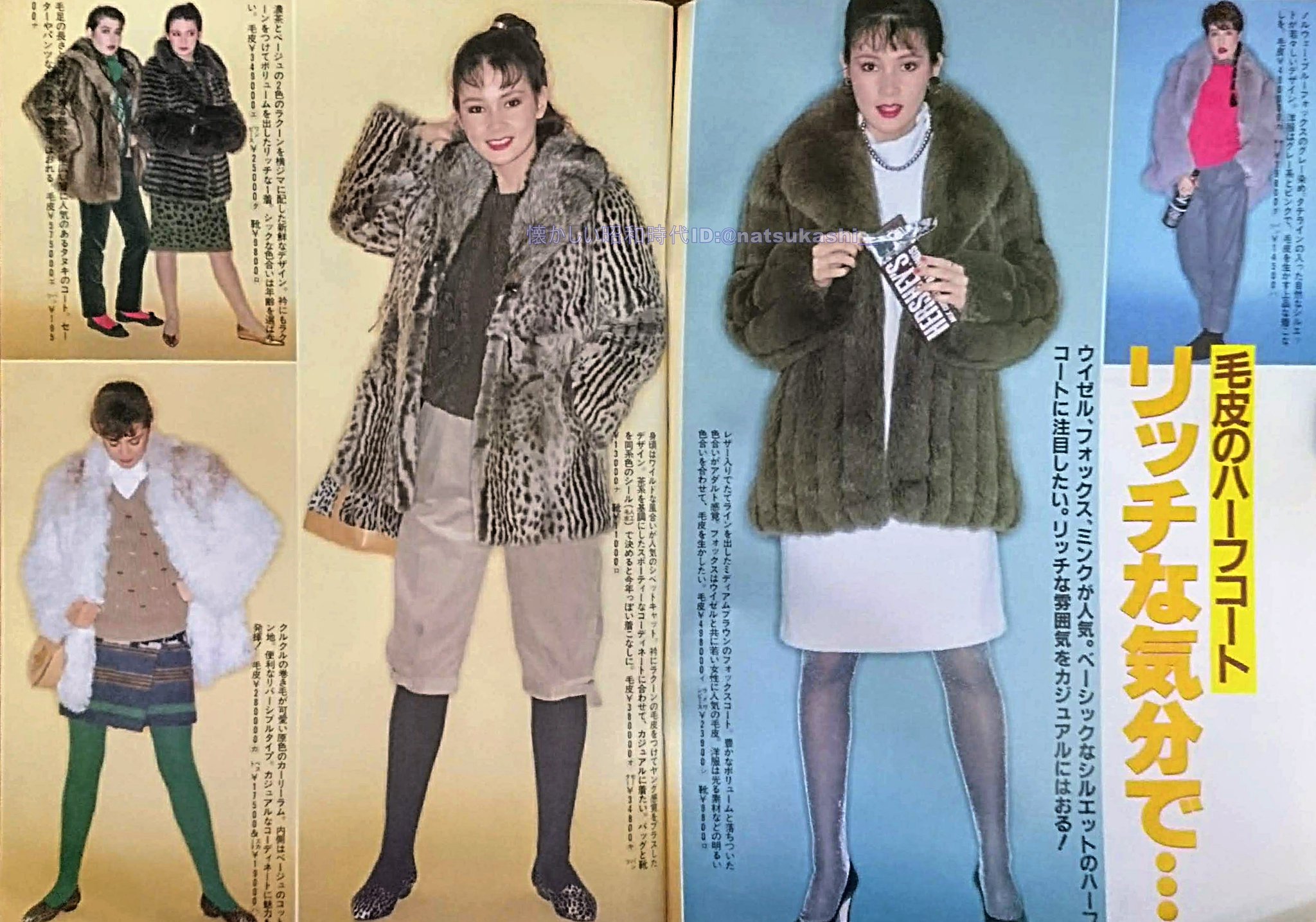 BUBBLES ファーコート bubbles_shibuya | sparkling mall online