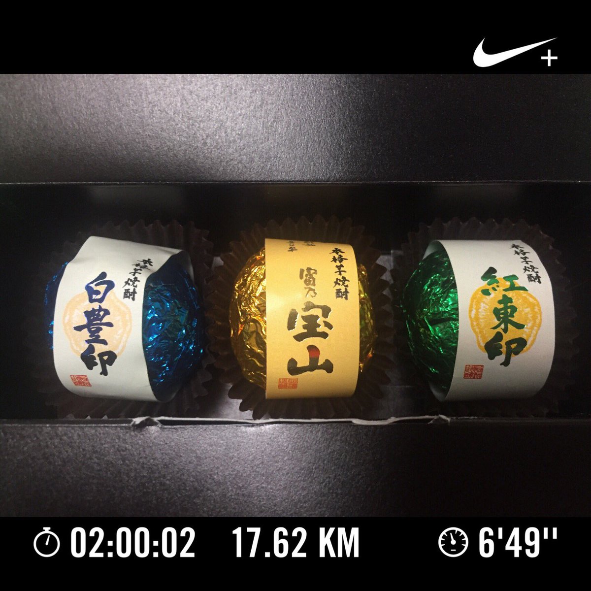 Ichikawa10000's tweet photo. 今日は LSD 2時間走🏃
☂️17.6km 6’48”/km
今月走行距離👣139Km
#シャワーラン
#justdoitsunday
#ORPJT
#ご褒美は
#焼酎ボンボン https://t.co/25KXXTez43