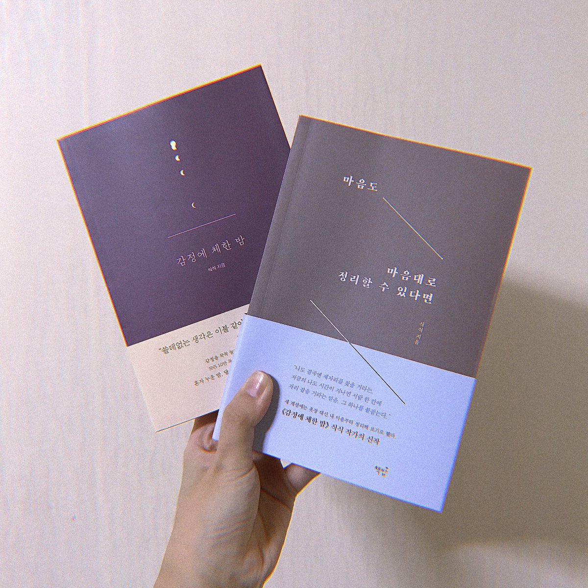 식식봇 tweet media