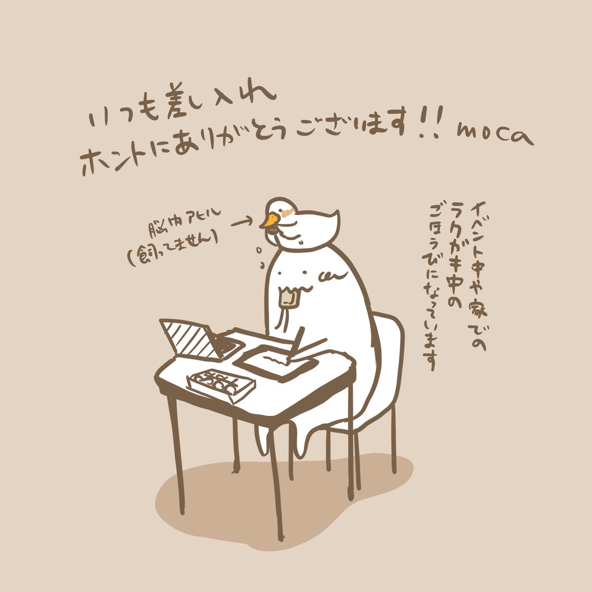 いつもいつも、美味しいものをありがとうございます。何か作ってるときにありがたくいただいています。 