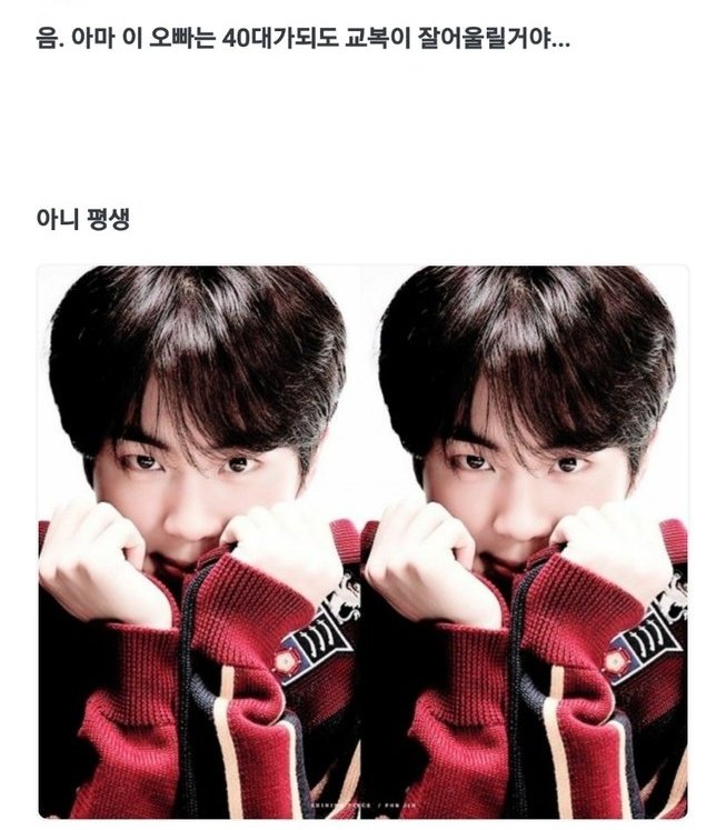 Bangtan Style⁷ (slow) on X: Weverse Post 211024 Seokjin wears