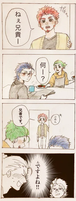 弟者さんのお兄さん 